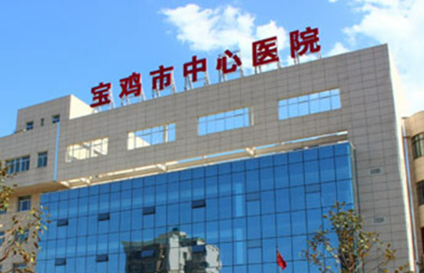 宝鸡市中心医院整形烧伤科怎么样？手术价格、案例预约一览