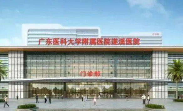 广东医科大学附属医院整形外科怎么样？资料、优势项目、口碑待查收！