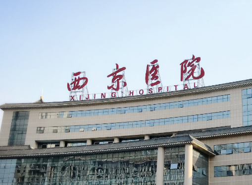 西京医院美容整形科怎么样？2023费用价格更新|含医院案例
