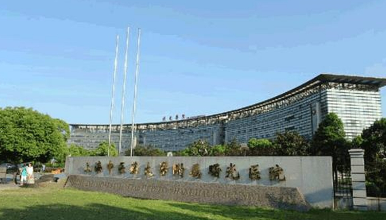 上海市曙光医院西院医疗美容科如何? 专业医生信息，案例价格表分享