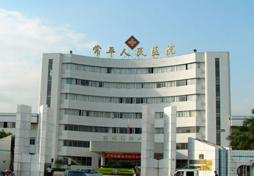 东莞市常平医院整形科怎么样？医生技术娴熟、手法自然效果佳！