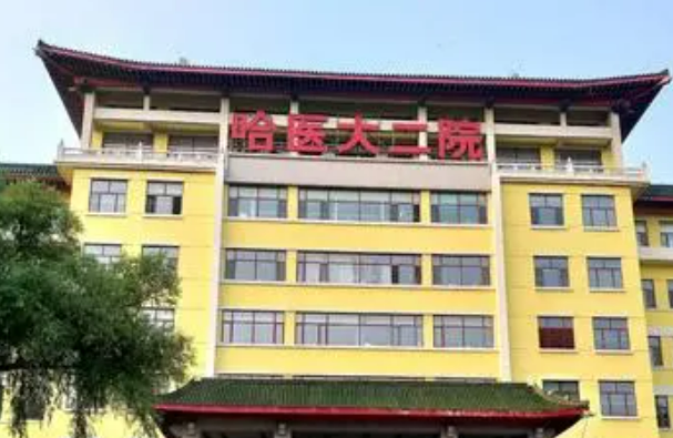哈尔滨医大二院整形科怎么样？技术亮点全在这篇！说清楚到明白~