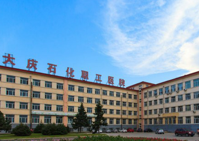 大庆市第五医院烧伤整形科热门推荐！价格新标准先看先得！