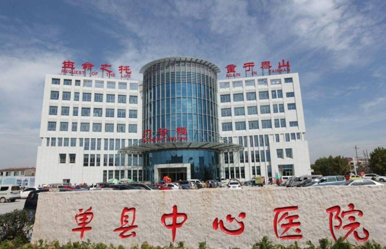 菏泽市单县中心医院美容整形科怎么样挂号? 内附案例分享+信息分享