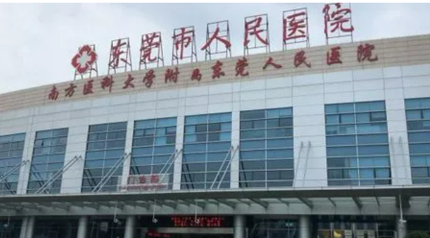 东莞市人民医院烧伤整形外科怎么样？擅长医生集结盘点！