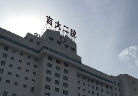 吉林大学第二医院医学美容科怎么样？医生推荐、价格收费详谈