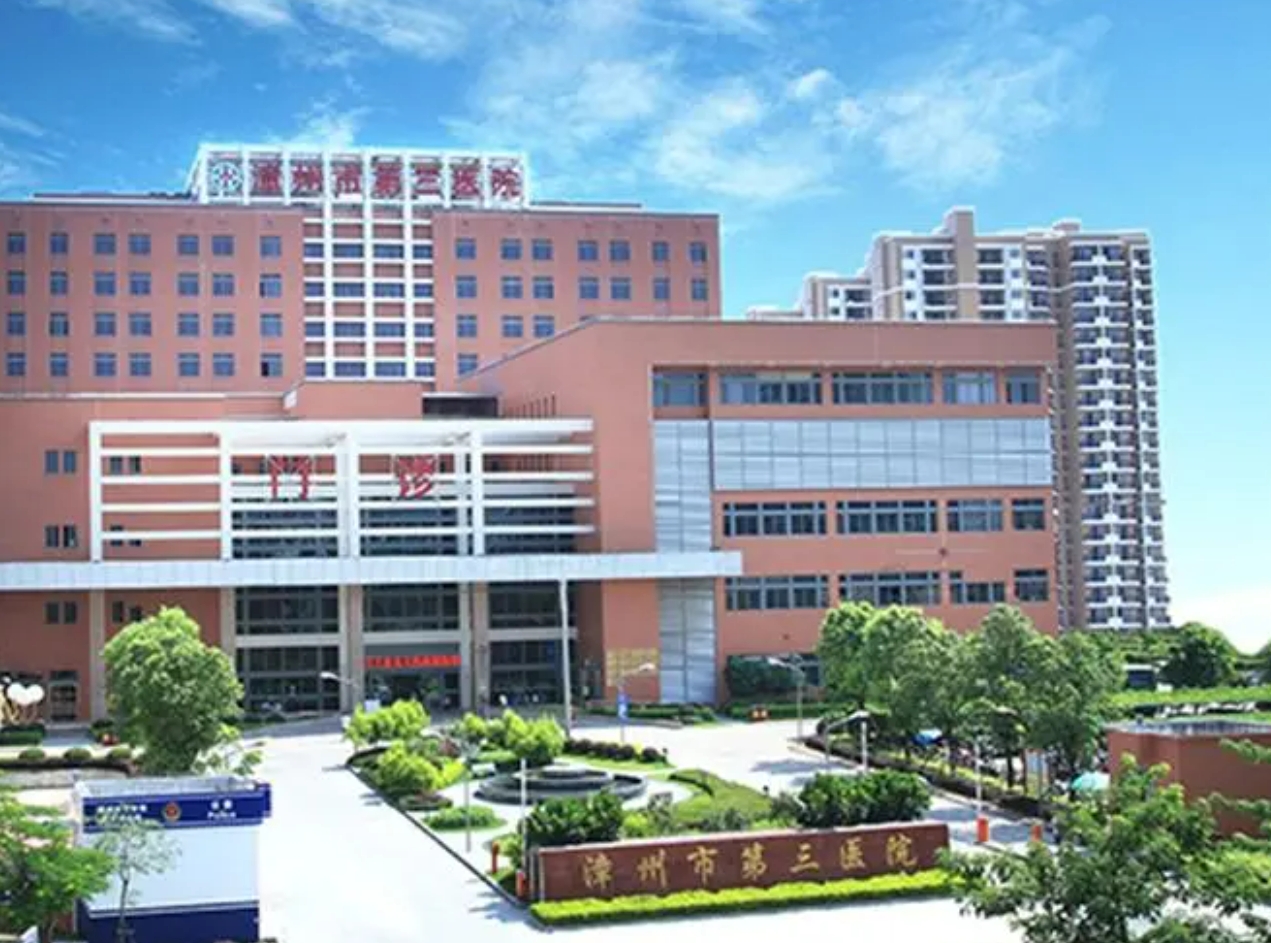 漳州市第三医院整形美容中心好吗? 医院医生介绍+案例价格表