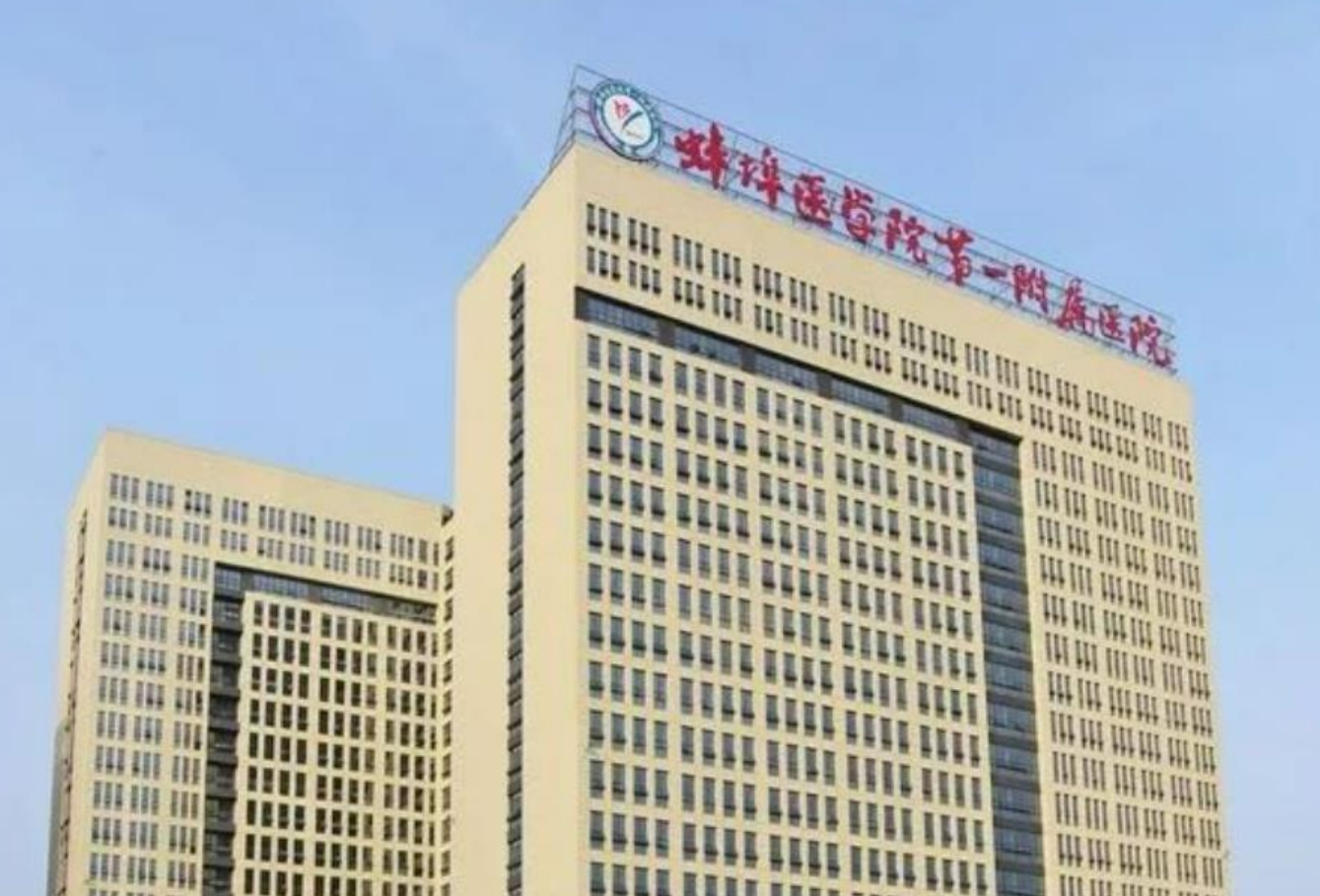 蚌埠医学院附属医院烧伤整形外科如何? 专业医生信息，案例价格表分享