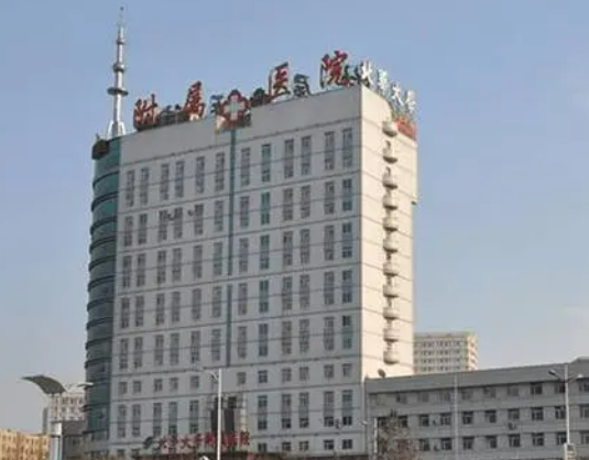 北华大学附属医院整形美容烧伤科项目汇总解读！收费价格全新出炉