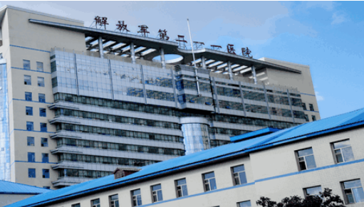 解放军第211医院整形美容中心特长介绍/医生推荐/口碑公布