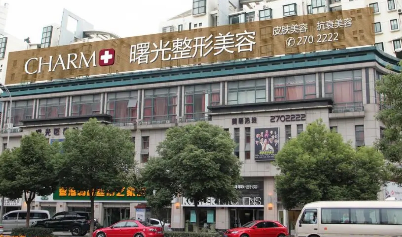 湖州曙光整形医院如何? 专业医生信息，案例价格表分享