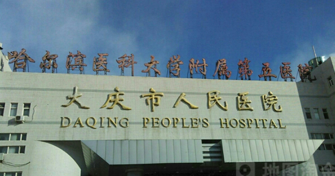 哈尔滨二四二医院整形美容科正规吗？机构简介收费详细一探究竟！
