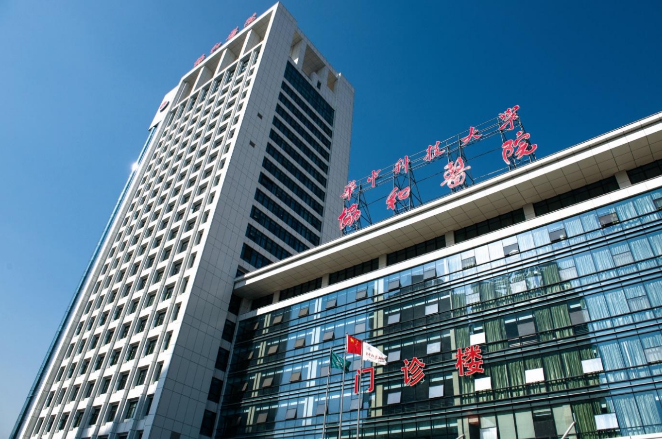 北京协和医院好吗? 医院医生介绍+案例价格表