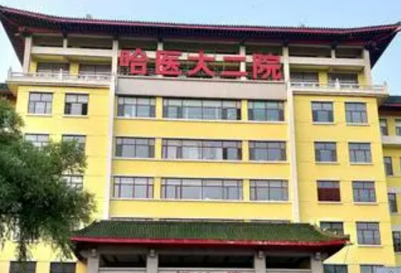 哈医大二院整形美容科怎么样？机构口碑+收费多少钱？在线看！