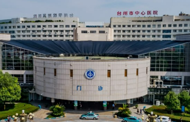台州医院整形美容中心怎么样？拿出简介、技术口碑可了解！
