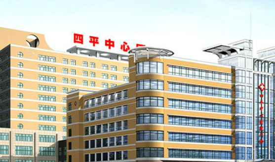 四平市中心人民医院整形科好吗？参考费用分享！医生口碑测评
