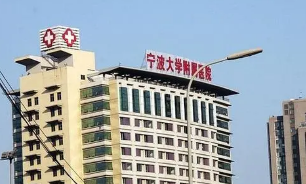 宁大附院整形美容外科口碑、技术优势、擅长项目全新上线啦！