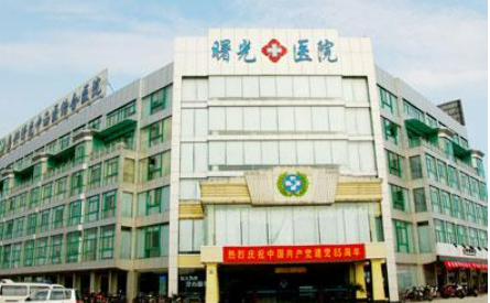 嘉兴曙光中西医结合医院整形科口碑怎么样？价格收费+医生介绍了解