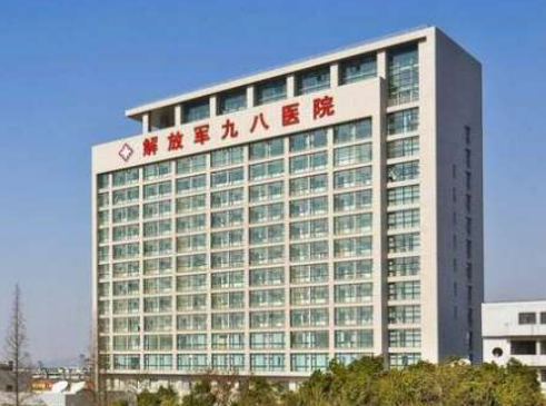 湖州九八医院整形科好吗?价格表_口碑_优势整理公开