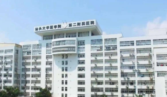 汕大第二附属医院烧伤整形科贵吗？医院介绍_口碑评价真实叙述！