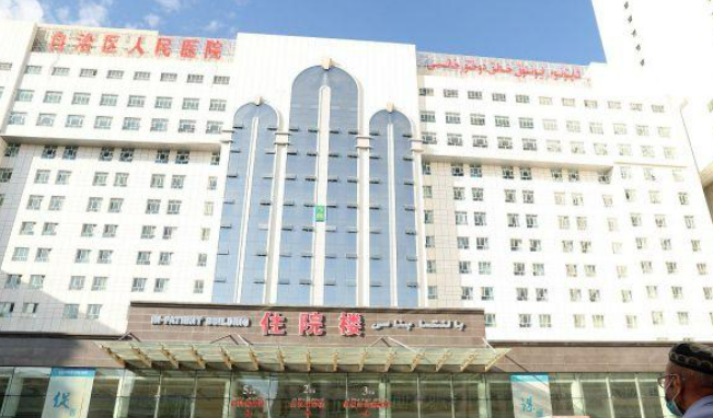 新疆人民医院整形外科嫩肤收费贵吗？口碑真人案例细节详解！