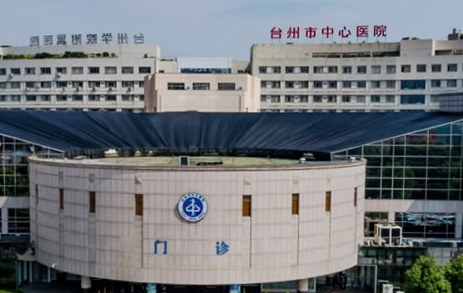台州市立医院整形科，脂肪隆胸手术贵不贵