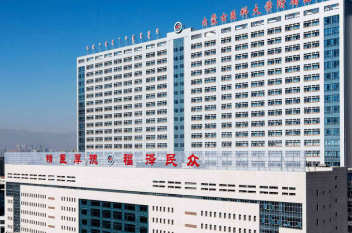 内蒙古医科大学附属医院整形怎么样？资料、优势项目、口碑待查收！