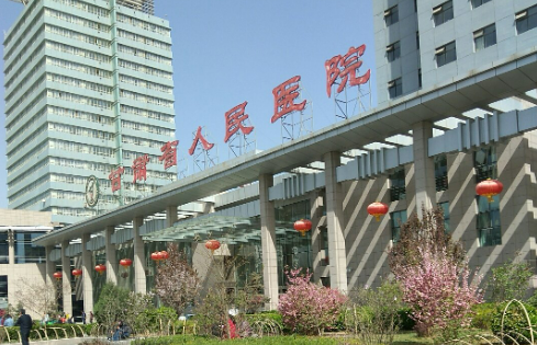 甘肃省人民医院烧伤整形科怎么样？拿出简介、技术口碑可了解！