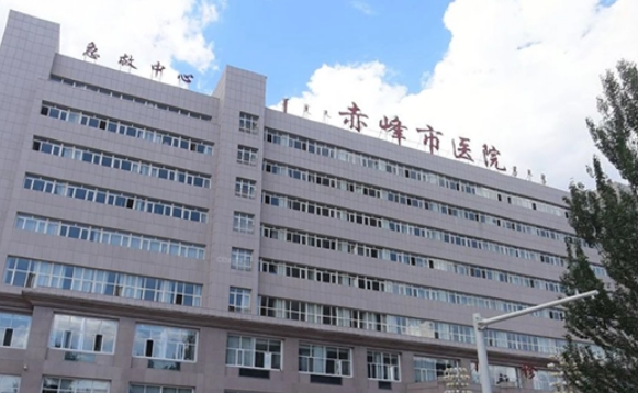 赤峰市医院烧伤整形美容科怎么样？简介全新公开！特色项目参考~