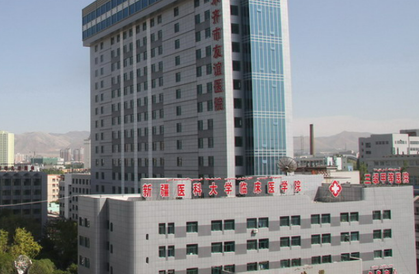 乌鲁木齐市友谊医院整形科怎么样？整形案例_手术价格一篇汇总！