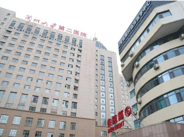 兰州大学第二医院整形外科怎么样？介绍及吸脂案例收费标准分享