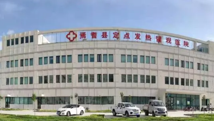 焉耆县人民医院口碑怎么样？价格表|整形案例|口碑查收