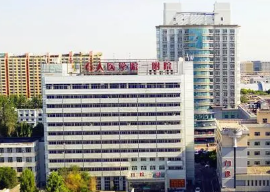 石河子大学医学院第一附属医院整形外科怎么样？价格表及真人案例简介一览
