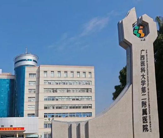 广西医科大学第二附属医院整形科，大腿环吸手术展示