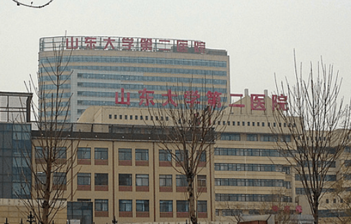 山东大学第二医院美容整形烧伤中心正规吗？机构简介收费详细一探究竟！