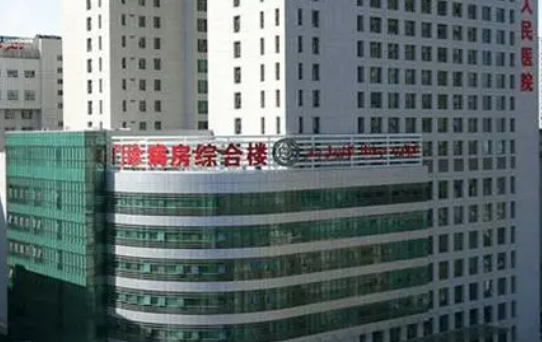 新疆维吾尔自治区人民医院整形科费用标准一览！手术价格、案例同步更新