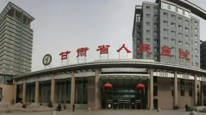 甘肃省人民医院整形科正规吗？口碑，简介奉上！