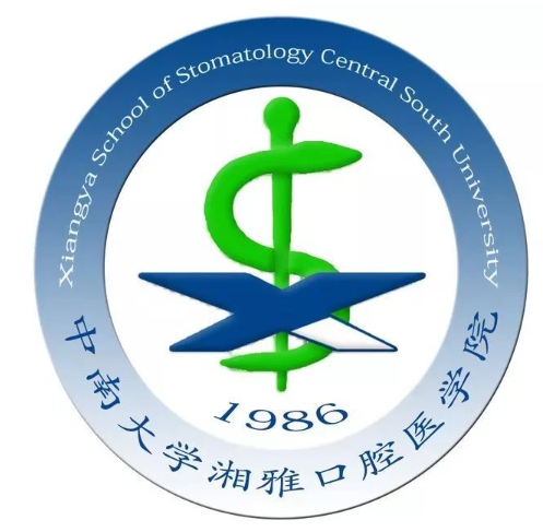 湘雅口腔医学院，隐形矫正比传统好吗