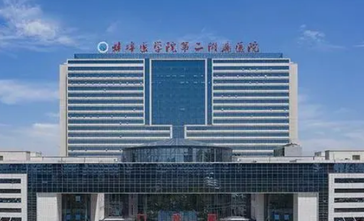 蚌埠医学院第二附属医院整形外科正规吗？看简介/网友口碑点评