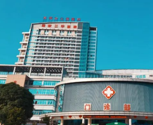 和县人民医院整形科好不好？看简介及价格参考对比！
