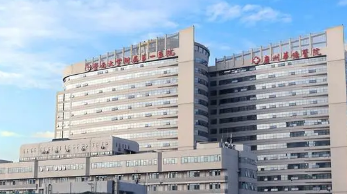 暨南大学附属第一医院整形激光美容中心价格表！医生简介、案例同步更新