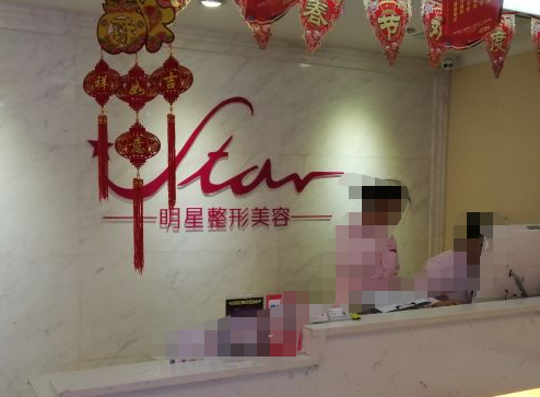 郑州明星整形医院，全切双眼皮怎么样