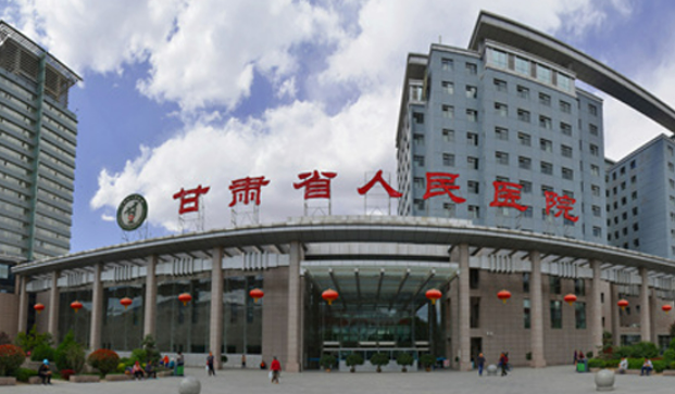 甘肃省人民医院烧伤整形科正规吗？口碑，简介奉上！