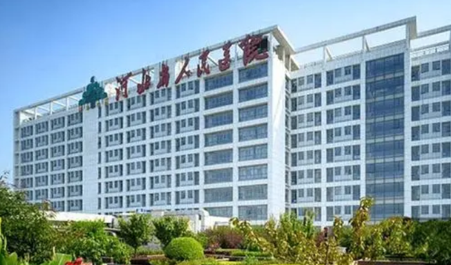 河北省人民医院医学美容科电话号码是多少？科室详情及医美项目攻略介绍