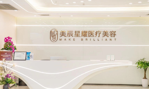 成都美辰星耀医疗美容，耳软骨隆鼻真实案例