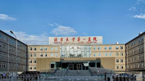 北大医院怎么样整形科介绍和医生推荐