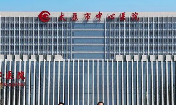 太原市中心医院整形科怎么样？机构简介、技术、口碑分享