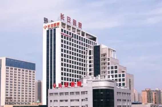 长安医院整形美容科怎么样？医生简介/手术价格、案例、口碑分享