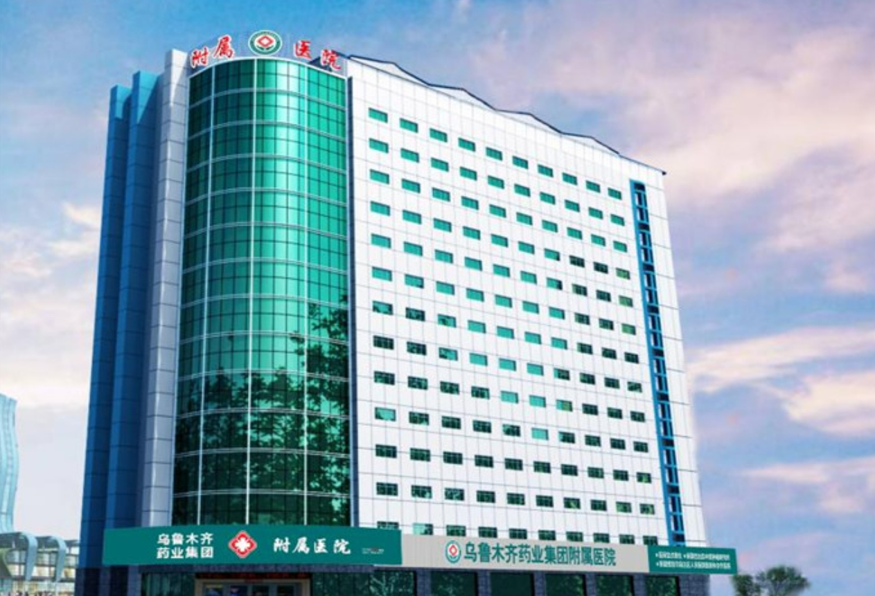 乌鲁木齐药业集团附属医院毛发种植科怎么样挂号? 内附案例分享+信息分享