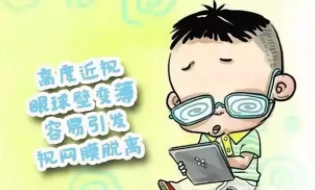 近视眼1.png